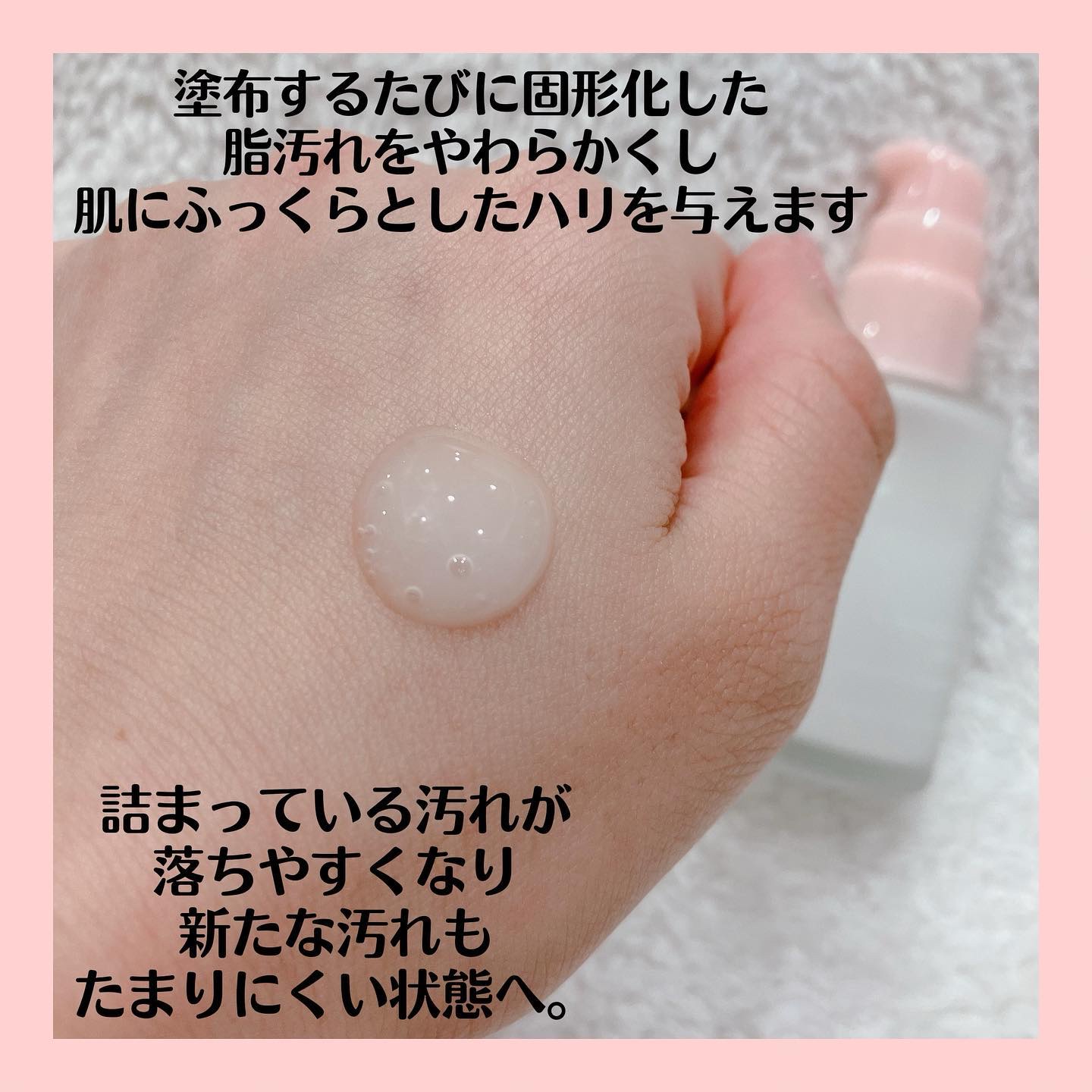 mgb skin ポアパーフェクターアンプルのクチコミ「皮脂バランスにアプローチして肌を引き締めなめらか美肌に整えるボタニカルアンプル。

MEGOO.....」（3枚目）