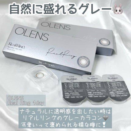 Real Ring 1day/OLENS/ワンデー(1DAY)カラコンを使ったクチコミ(2枚目)