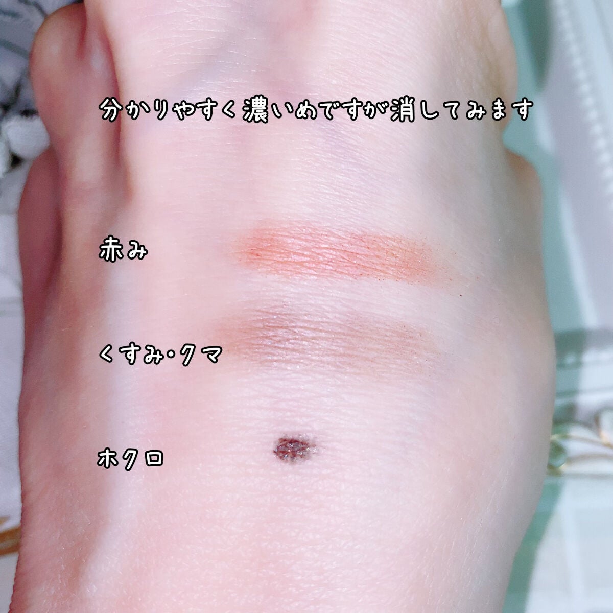 GGマルチコンシーラー/gesgep/リキッドコンシーラーを使ったクチコミ(4枚目)