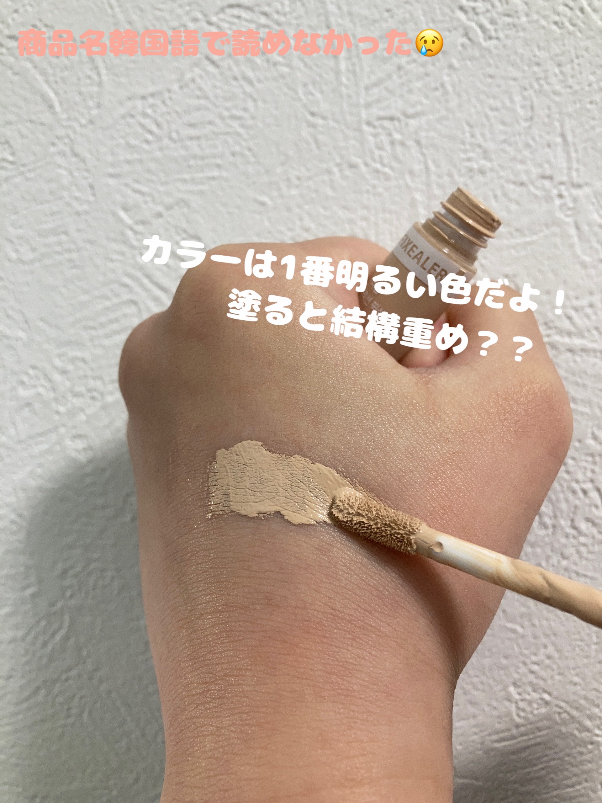 を使ったクチコミ（2枚目）