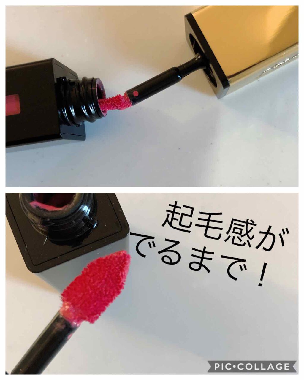 ルージュ ピュールクチュール ヴェルニ/YVES SAINT LAURENT BEAUTE/口紅を使ったクチコミ(2枚目)