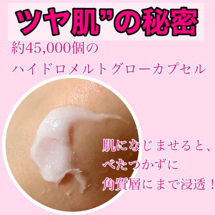 バウンシースリーピングマスク/LANEIGE/フェイスクリームを使ったクチコミ(3枚目)