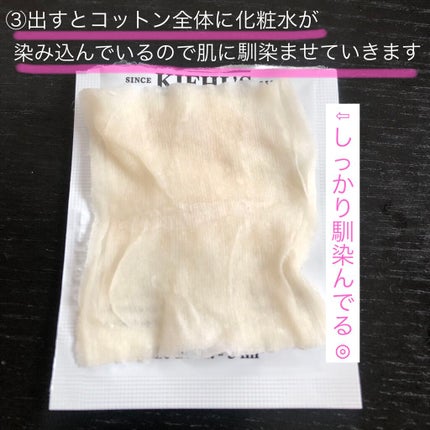 キールズ ハーバル トナー CL アルコールフリー/Kiehl's/化粧水を使ったクチコミ(4枚目)