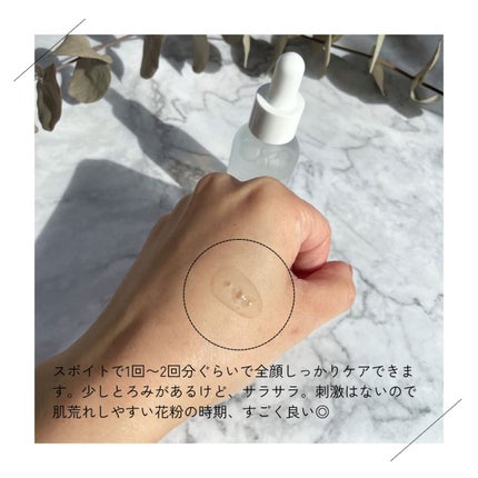 クローザーセラム/Frankly/美容液を使ったクチコミ(3枚目)