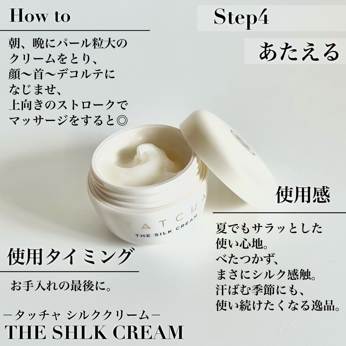 エッセンス/タッチャ/化粧水を使ったクチコミ（3枚目）