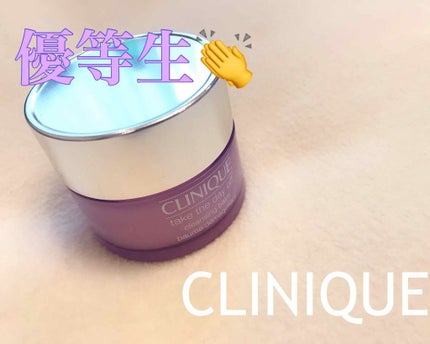 テイク ザ デイ オフ クレンジング バーム/CLINIQUE/クレンジングバームを使ったクチコミ(1枚目)