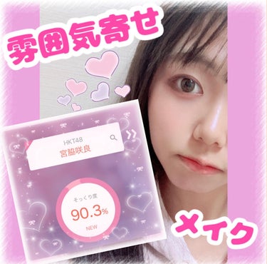 👼💌フォロバ100 on LIPS 「AI顔診断のそっくりさんってアプリ使った！課金してないからiP..」（1枚目）