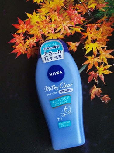 
ご紹介する商品はこちらです。



『ニベア  ミルキークリア洗顔料  ディープクリア』




毛穴汚れ
皮脂すっきり、つるすべ肌へ


爽やかなシトラスハーブの香り




泡立ててみると、
濃密
