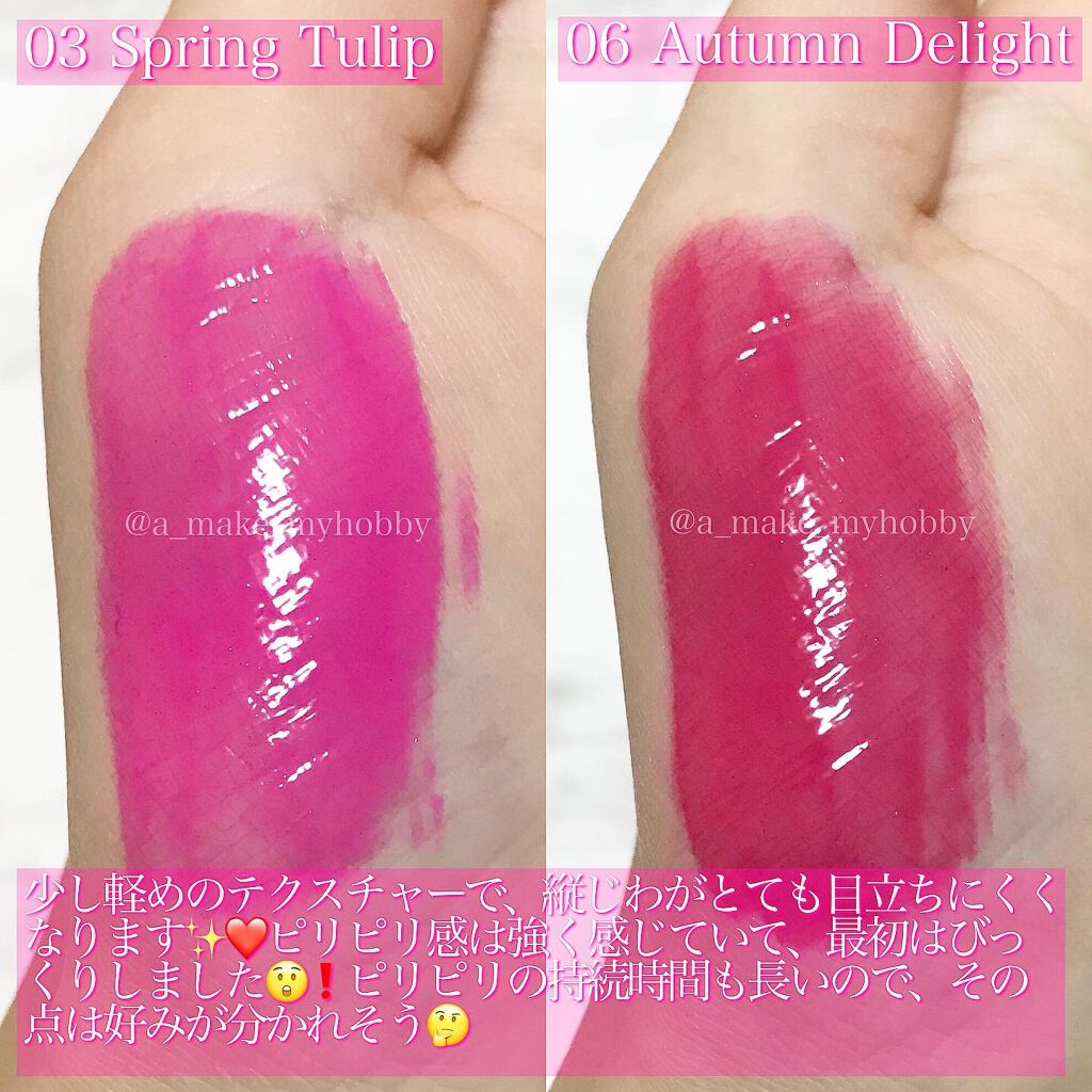 ドトムリッププラスプランパー/keybo/リッププランパーを使ったクチコミ（2枚目）