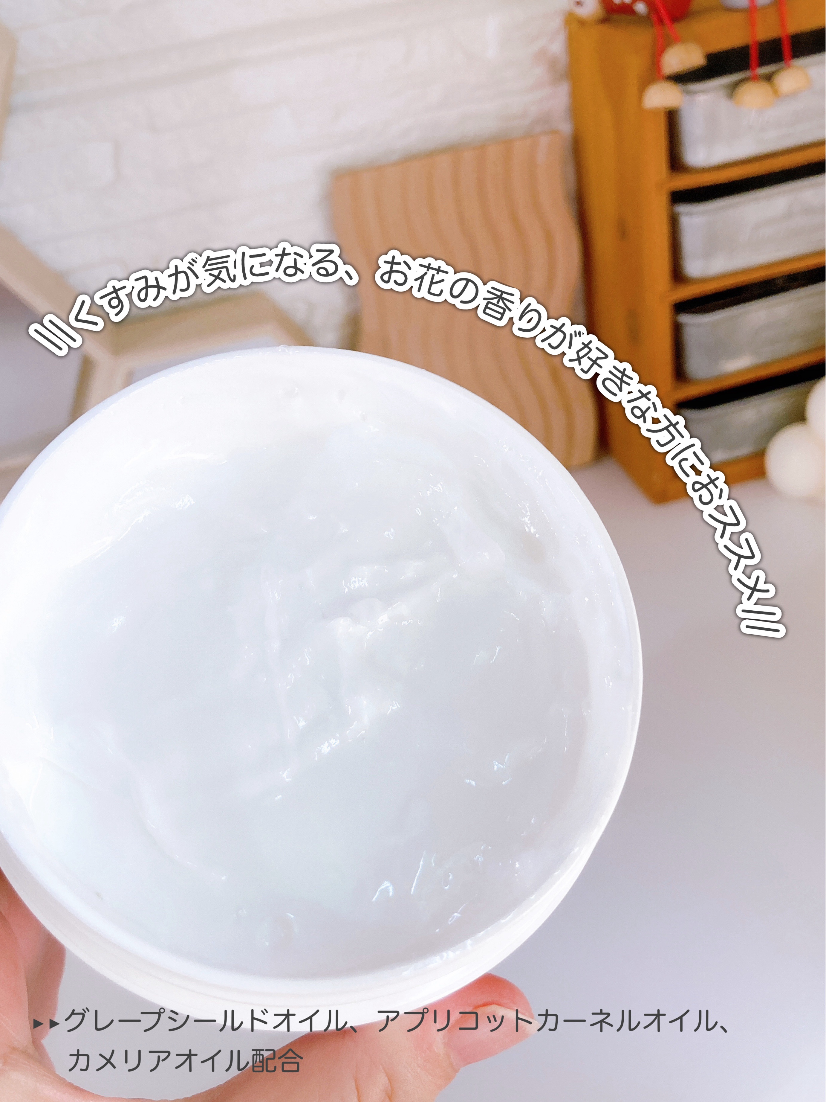 ダヴ クリームボディウォッシュ ジョイアスグロウ/ダヴ/ボディソープを使ったクチコミ（2枚目）