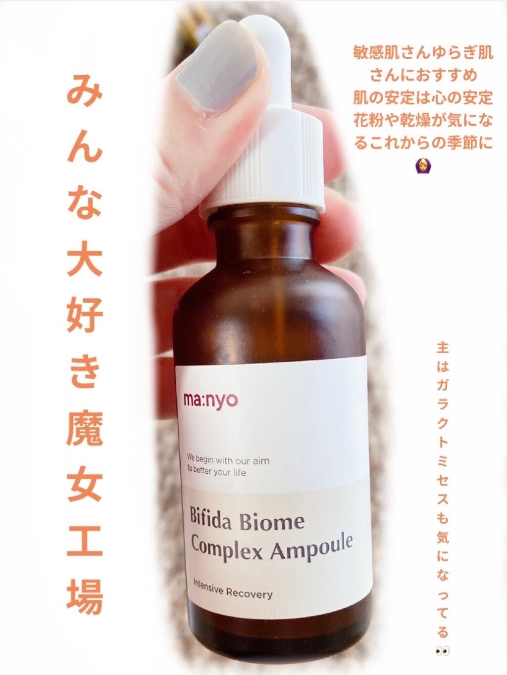 パーフェクト セラム オリジナル/miseenscene/ヘアオイルを使ったクチコミ(5枚目)