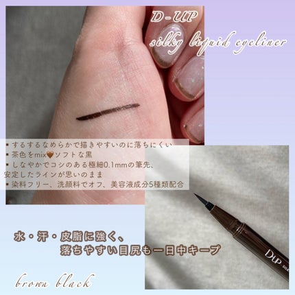 ããŒãã§ã¯ããšã¯ã¹ãã³ã·ã§ã³ ãã¹ã«ã©/D-UP/ãã¹ã«ã©ã䜿ã£ãã¯ãã³ãïŒ3æç®ïŒ