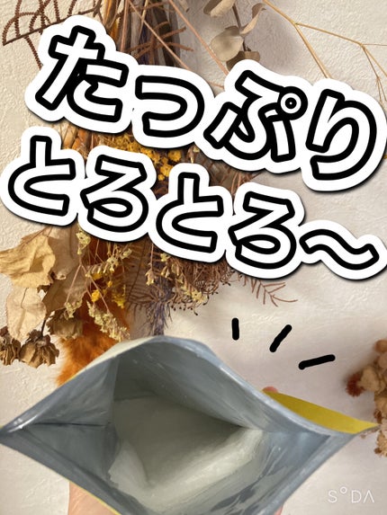 レチビタエッセンスマスク/ピュレア/シートマスク・パックを使ったクチコミ(3枚目)