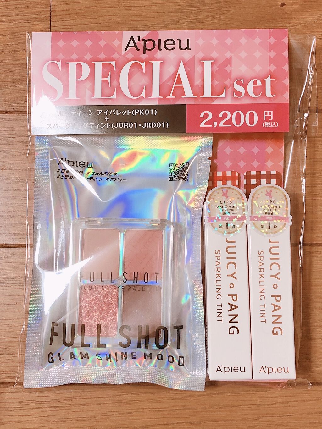 を使ったクチコミ（1枚目）