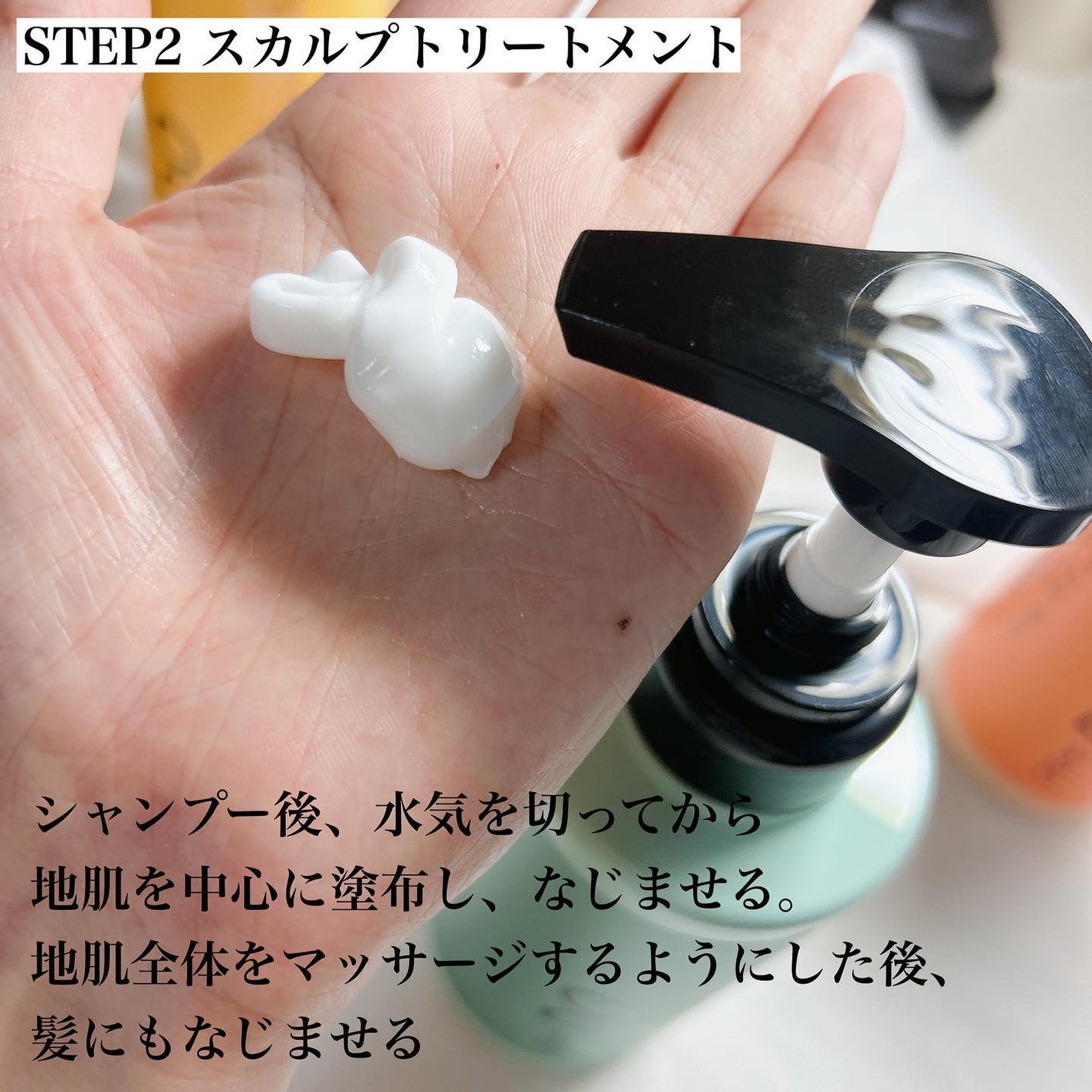 スカルプシャンプー/ トリートメント タイプ MS/DEMI DO/サロンシャンプーを使ったクチコミ(5枚目)