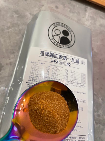 女恵丹(医薬品)/草漢堂/その他を使ったクチコミ(4枚目)