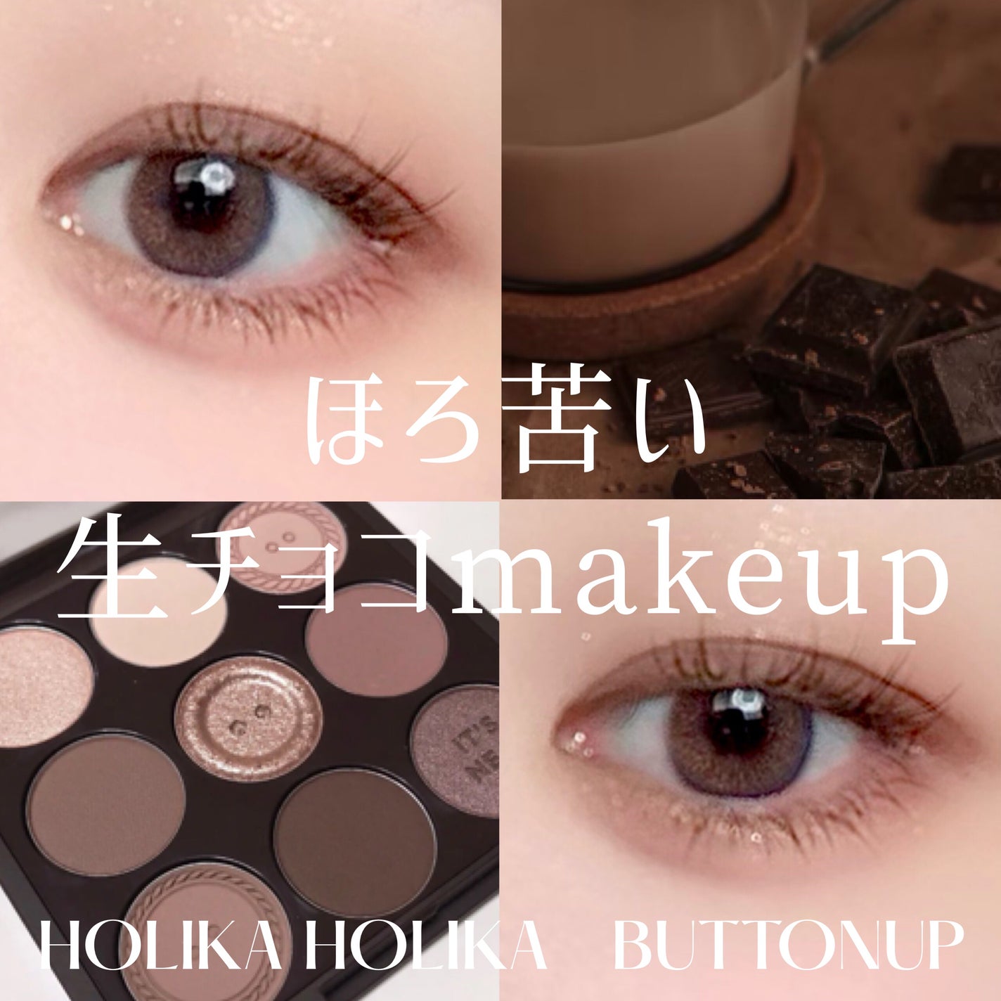 マイフェイブムードアイパレット 9カラー/HOLIKA HOLIKA/アイシャドウパレットを使ったクチコミ(1枚目)