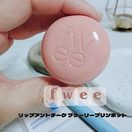 フィー リップアンドチーク ブラーリープリンポット/fwee/口紅を使ったクチコミ(1枚目)