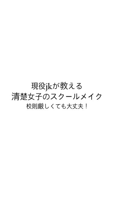 カラーミキシングコンシーラー/キャンメイク/コンシーラーを使ったクチコミ（1枚目）