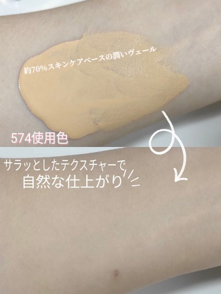 (旧)アンリミテッド ラスティング フルイド/shu uemura/リキッドファンデーションを使ったクチコミ(2枚目)