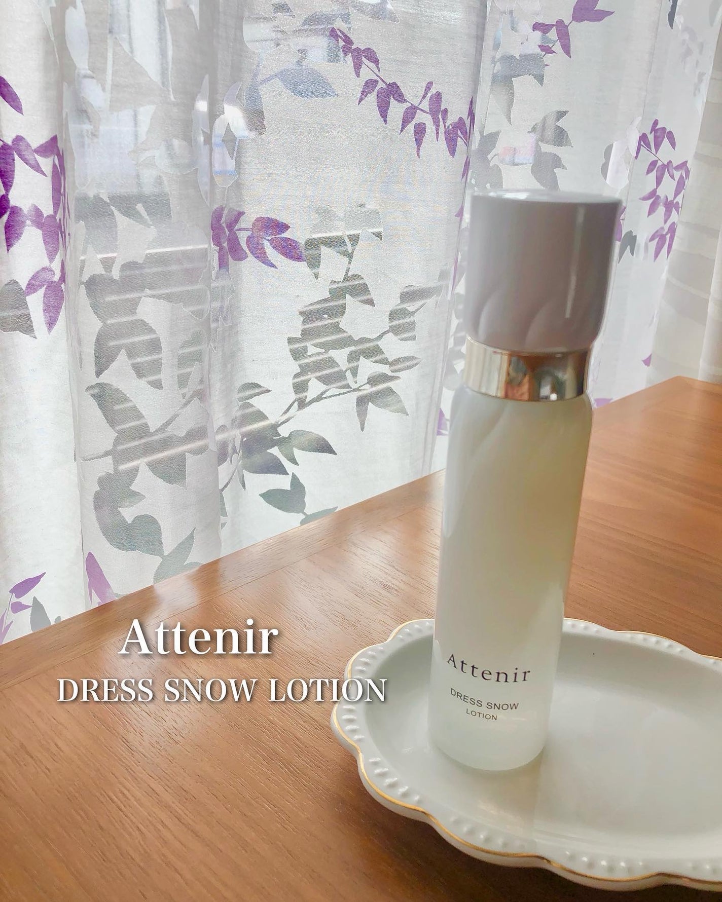 ドレススノー ローション【医薬部外品】 /アテニア/化粧水を使ったクチコミ(1枚目)