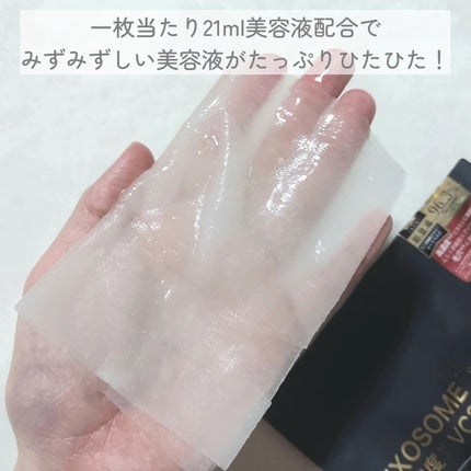 シートマスク ヒト幹細胞×VC200/CICIBELLA/シートマスク・パックを使ったクチコミ(2枚目)