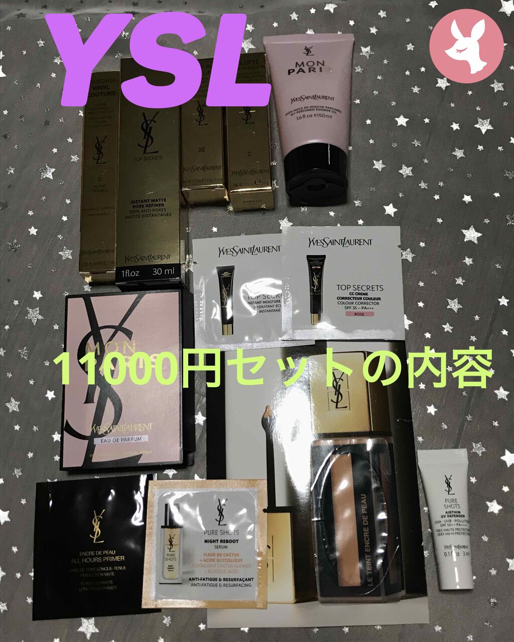 <旧>ルージュ ピュールクチュール/YVES SAINT LAURENT BEAUTE/口紅を使ったクチコミ（1枚目）