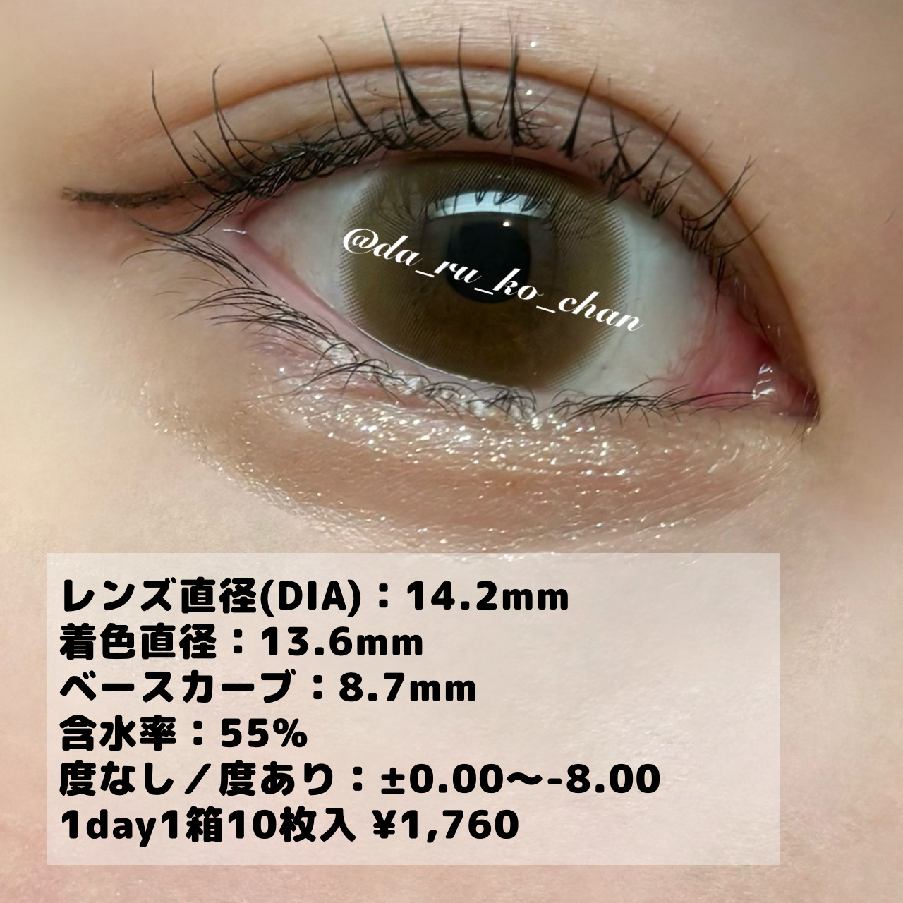 ルイ バイ カラーマジョリティー /louis by COLOR MAJORITY/カラーコンタクトレンズを使ったクチコミ（2枚目）