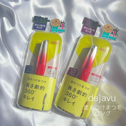 「塗るつけまつげ」ロングタイプ/デジャヴュ/マスカラを使ったクチコミ(1枚目)