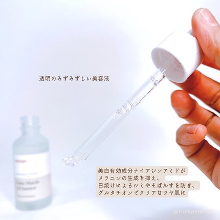 ガラクナイアシン2.0エッセンス/manyo/美容液を使ったクチコミ(3枚目)