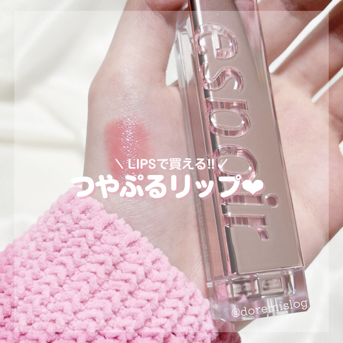 リップスティックノーウェアシャイン 03 ピーチメルバ/espoir/口紅を使ったクチコミ（1枚目）