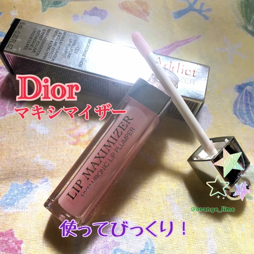 【旧】ディオール アディクト リップ マキシマイザー/Dior/リップグロスを使ったクチコミ(1枚目)