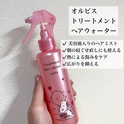 トリートメントヘアウォーター/オルビス/アウトバストリートメントを使ったクチコミ(2枚目)