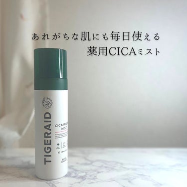 薬用 CICA ウォーターミスト 150g/タイガレイド/ミスト状化粧水を使ったクチコミ（2枚目）