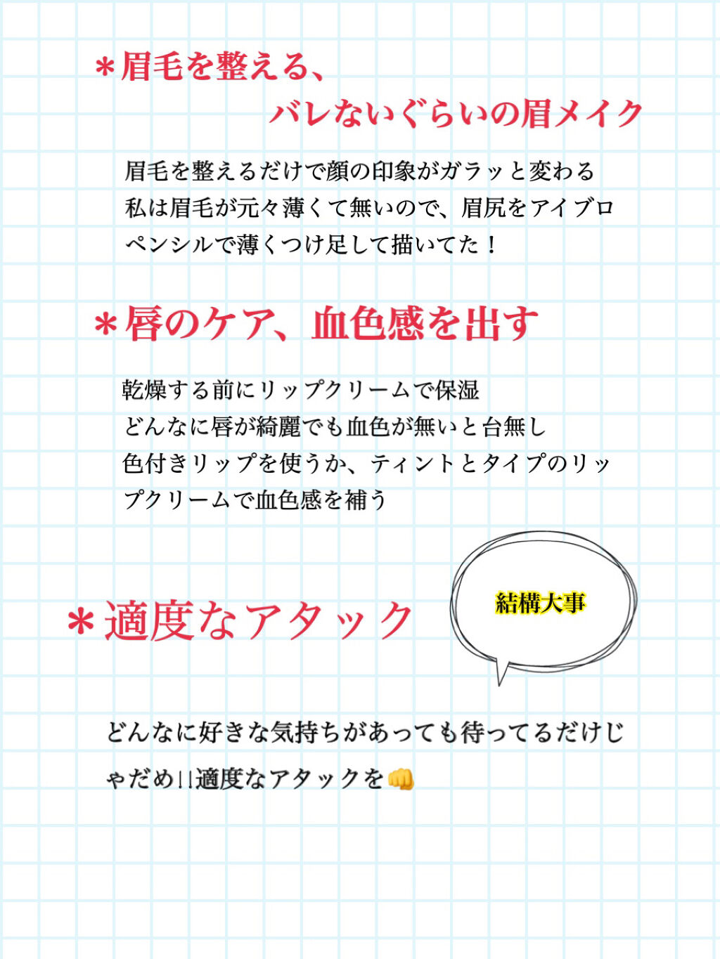 ステイオンバームルージュ/キャンメイク/口紅を使ったクチコミ（3枚目）