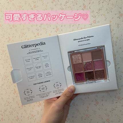 グリッターペディアアイパレット/unleashia/アイシャドウパレットを使ったクチコミ(4枚目)