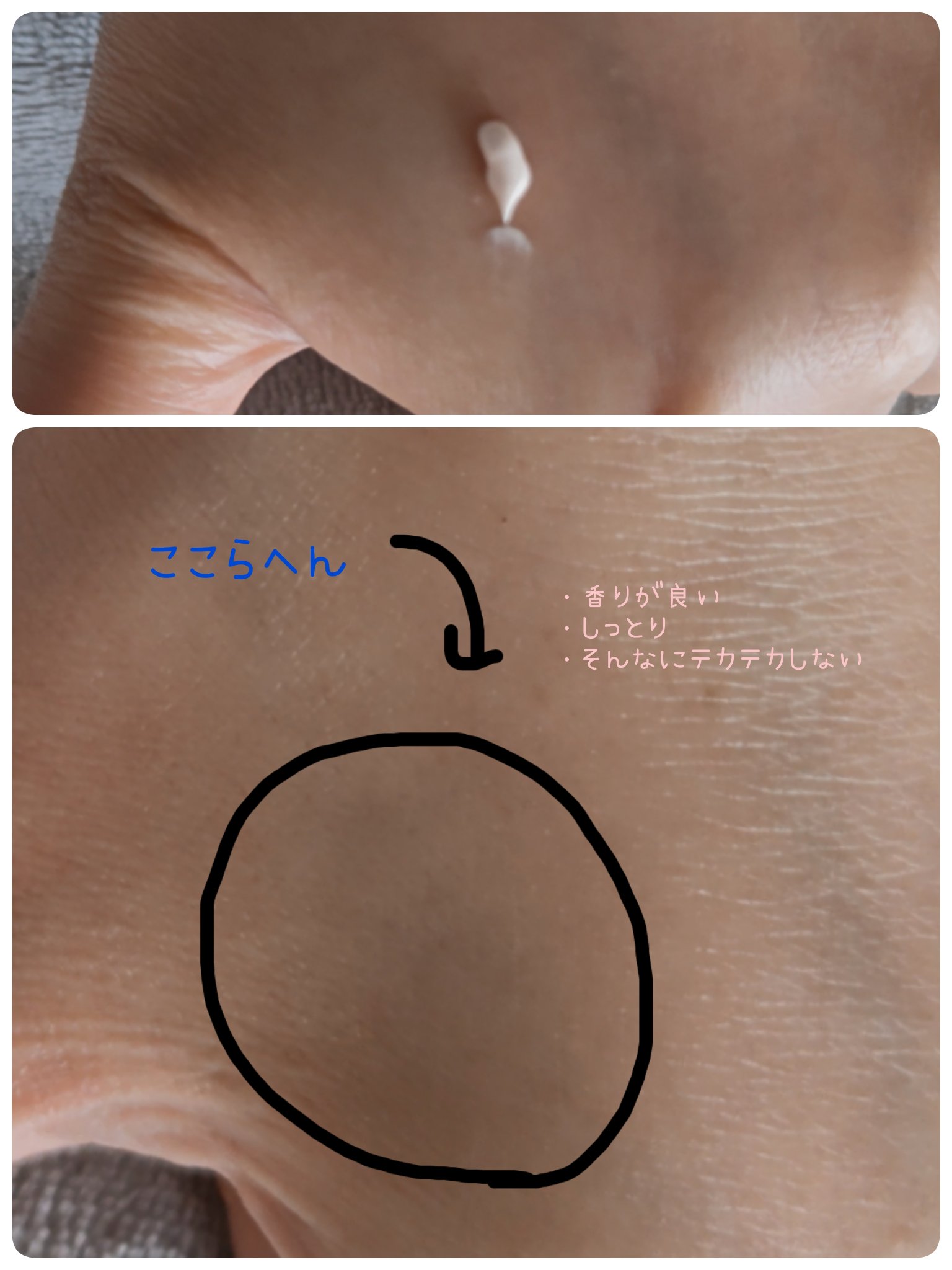 クレームＵＶ ｎ/クレ・ド・ポー ボーテ/化粧下地を使ったクチコミ（3枚目）