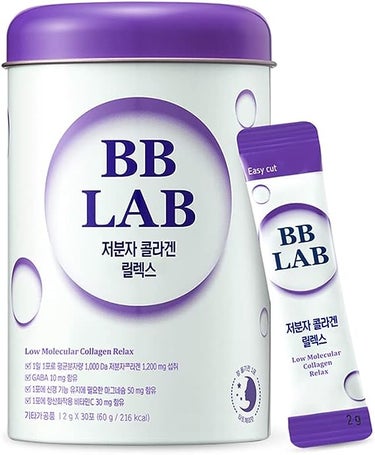 BB LAB 低分子コラーゲン リラックス