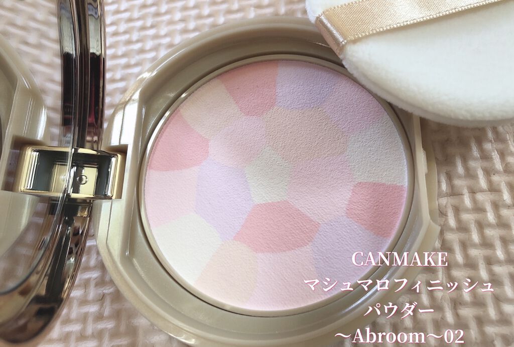 マシュマロフィニッシュパウダー ~Abloom~/キャンメイク/プレストパウダーを使ったクチコミ(1枚目)