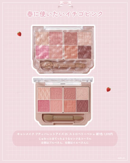 ファンデーションカラーズ/キャンメイク/マニキュアを使ったクチコミ(4枚目)