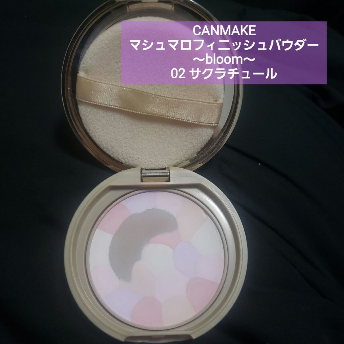 トーンアップアイシャドウ/CEZANNE/アイシャドウパレットを使ったクチコミ(4枚目)