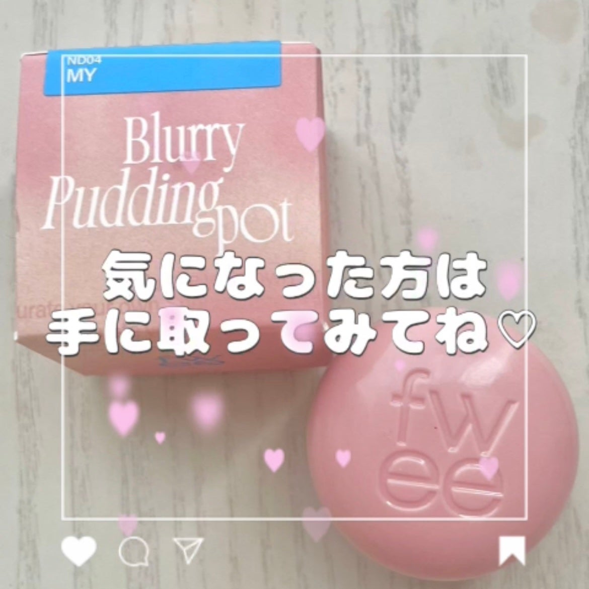 スフレ感チーク&リップ/SUGAO®/ジェル・クリームチークを使ったクチコミ(8枚目)