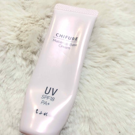 メーキャップ ベース クリーム UV/ちふれ/化粧下地を使ったクチコミ(1枚目)