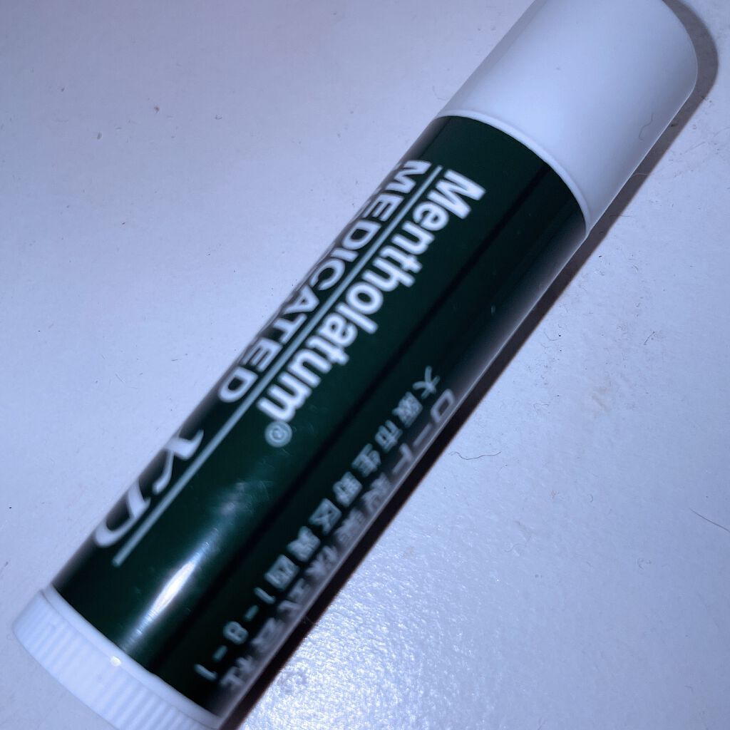 薬用リップスティックXD/メンソレータム/リップクリームを使ったクチコミ(1枚目)