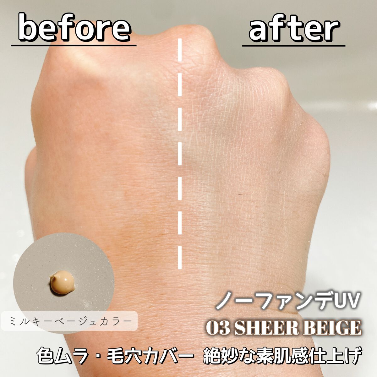 を使ったクチコミ（2枚目）