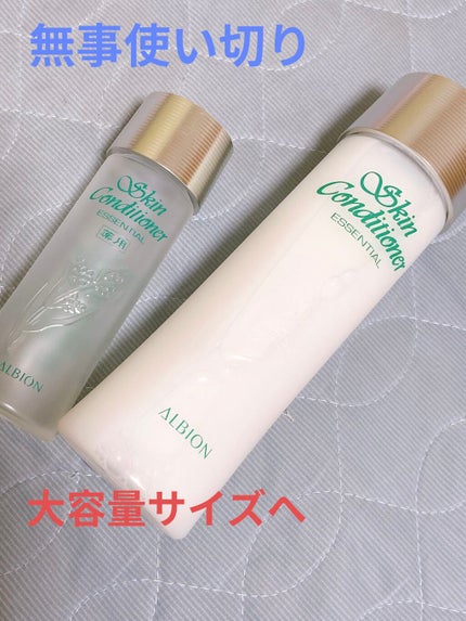 アルビオン 薬用スキンコンディショナー エッセンシャル/ALBION/化粧水を使ったクチコミ(1枚目)