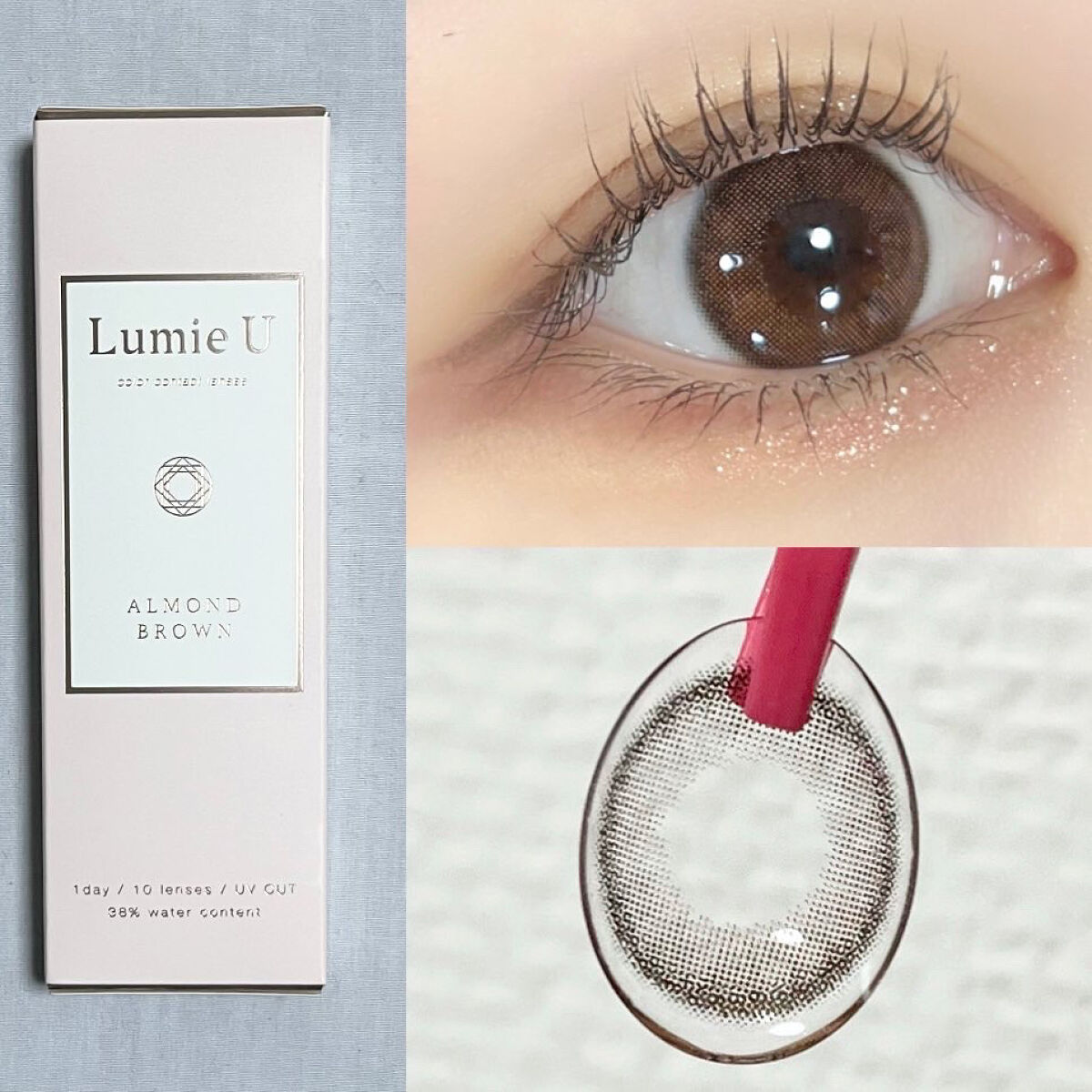 Lumie U 1day アーモンドブラウン/Lumie U/ワンデー（１DAY）カラコンを使ったクチコミ（2枚目）