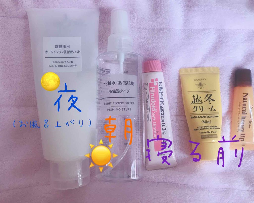 越冬クリームn/ビーハニー/ボディクリームを使ったクチコミ(2枚目)