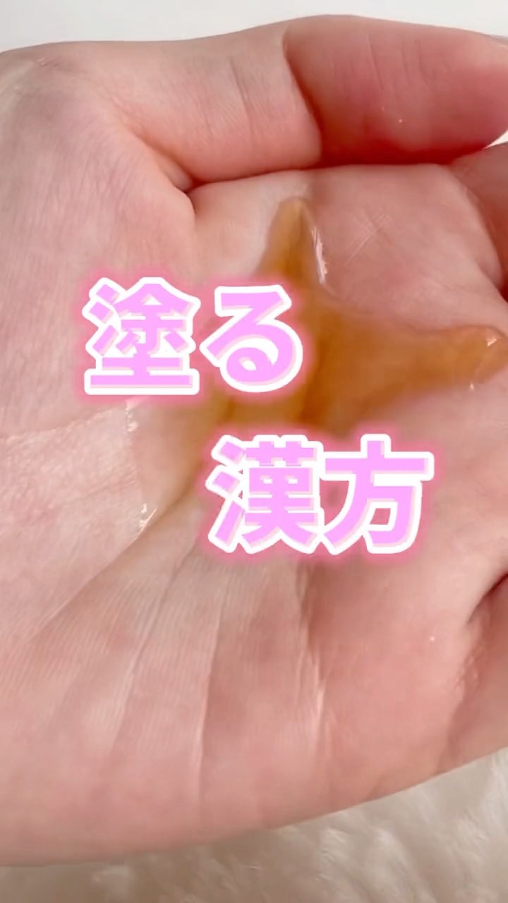 ADPローション/Pororoca/化粧水の動画クチコミ1つ目