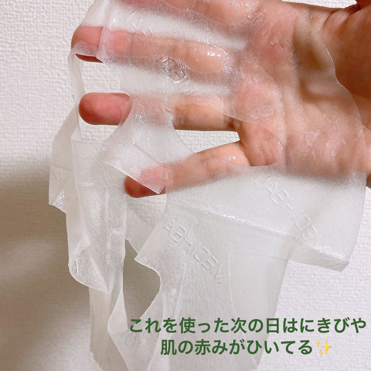 THE N.M.F APマスクJEX/MEDIHEAL/シートマスク・パックを使ったクチコミ(6枚目)